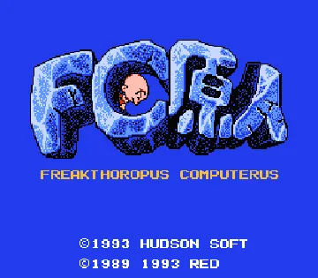 FC Genjin - Freakthoropus Computerus (Japan) screen shot title